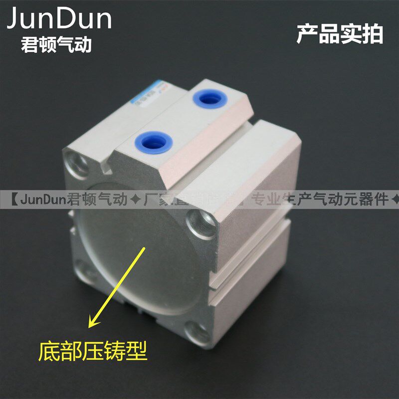 君顿SDAS薄型气缸SDA50*65-70/75/80/85/90/95/100-S带磁气缸