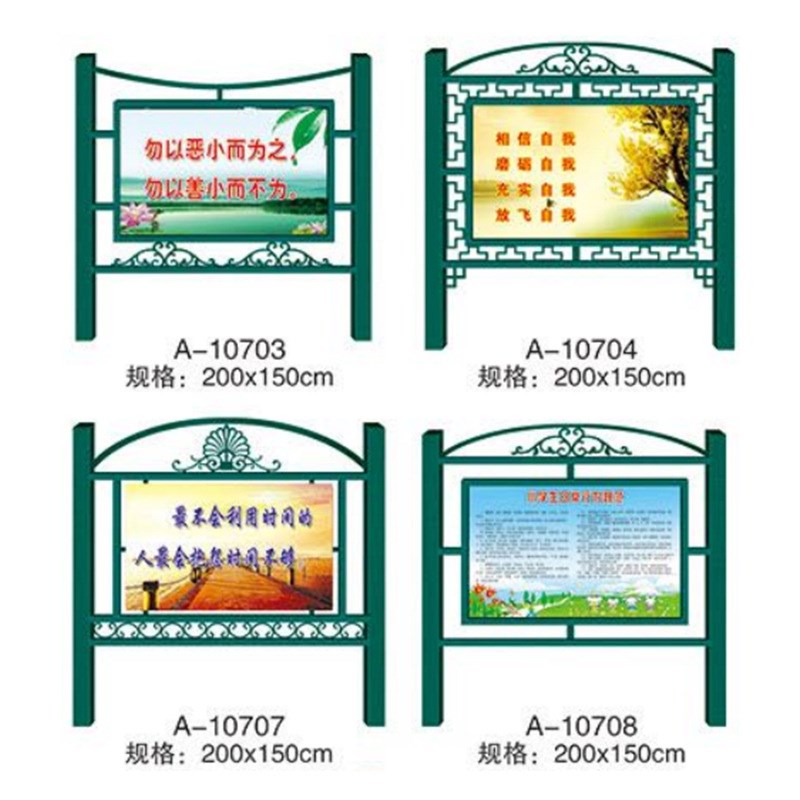 厂家铁艺宣传标识牌 城市道路宣传栏文化建设不锈钢广告牌