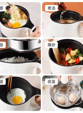 电煮锅不锈钢家用1-2人智能预约小型电火锅多功能学生宿舍泡面锅