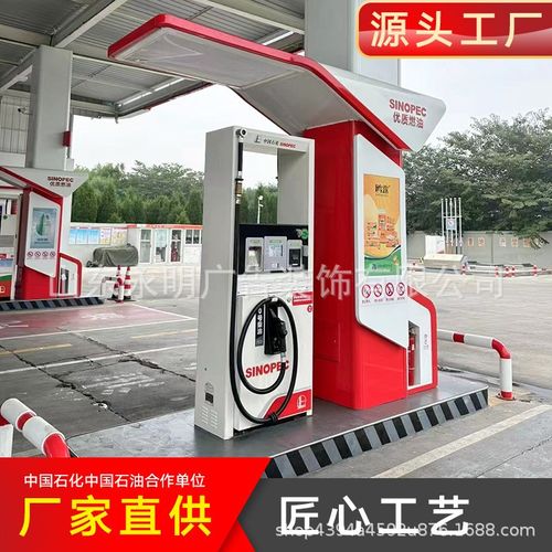 中石化加油站立柱式油品灯箱加油机帽子机顶灯箱出入口指示牌灯箱