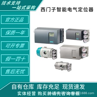 物位计变送器7ML5201 子超声波液位计 0EA0现 LU150西门 SITRANS