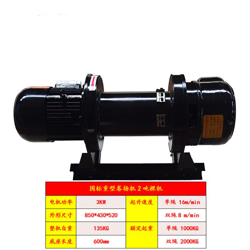 船用卷扬机380V/440V海上作业收网起锚船载绞车绞盘1吨2dun3T5t10