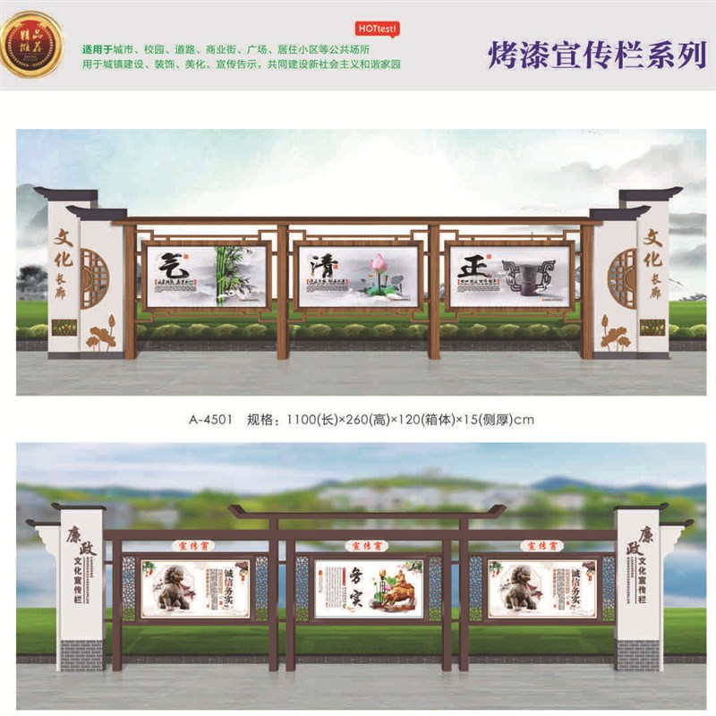 小区公园景观标识栏公交站台宣传牌铁艺烤漆宣传牌户外立式广告牌