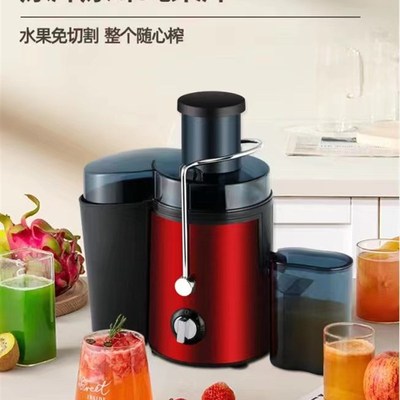 juicer榨汁机大口径榨汁分离智能原汁机家用自动多功榨汁机搅拌机