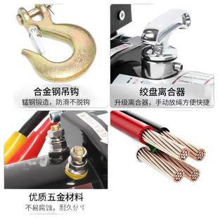 24v电动绞盘12v越野车自救电动葫芦家用小吊机车载绞盘卷扬机绞盘
