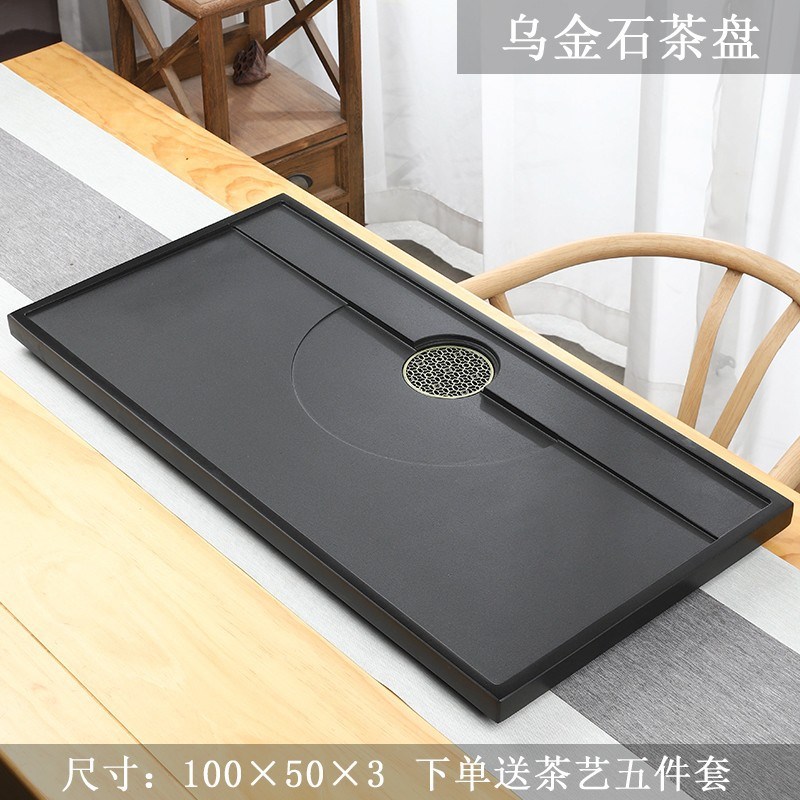 乌金石茶盘排水家用简约茶具客厅石盘天然石头单盘整块石茶台拖盘