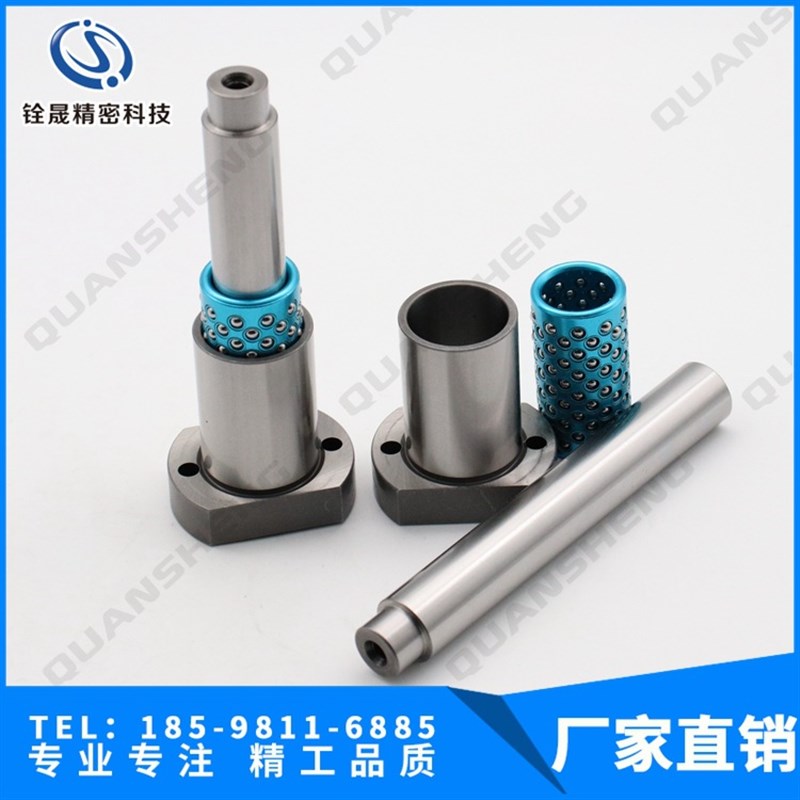 供应高精度十字滚珠导柱导套 模座用导柱组件WSGPWH20*130