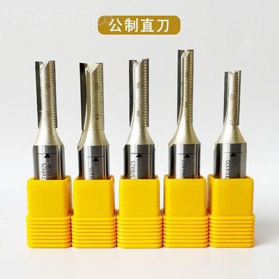 DUI制雅登工刀具公直数控开槽刀电刀木铣铣刀修边机刀头雕木刻机