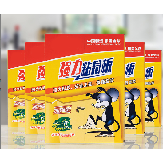 粘鼠板强力胶粘大老鼠家用老鼠贴抓鼠灭鼠捕鼠神器老鼠
