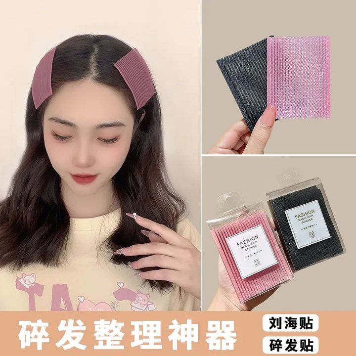 自粘贴纯色条纹刘海贴发贴无痕魔术贴女粘碎发贴头贴粘发器高颜值