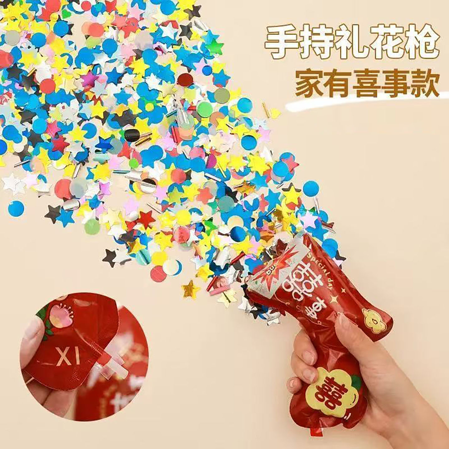 网红自动充气礼花手持小礼枪生日气氛派对彩条新年礼炮氛围喷花枪