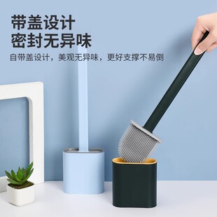 硅胶马桶刷子无死角家用卫生间洗厕所神器套装挂墙式舌头创意带盖