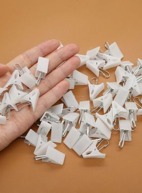 白色塑料小夹子内衣夹袜子夹帽子夹小号窗帘夹子免穿按扣型强力夹