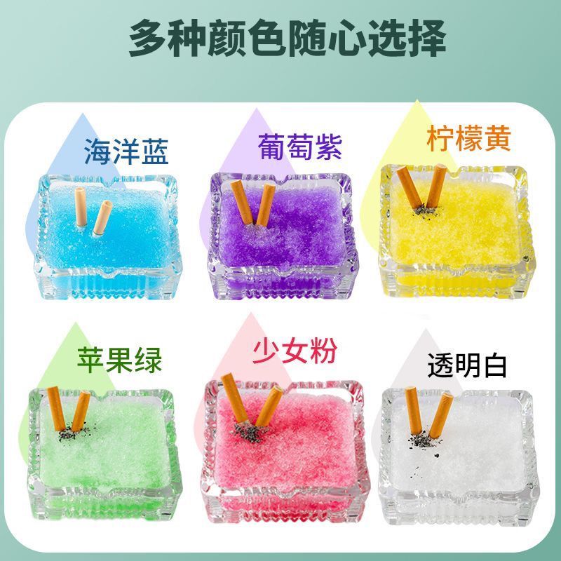 水晶灭烟沙室内空气清新剂除烟味防烟灰烟灰缸ins高颜值无味颗粒