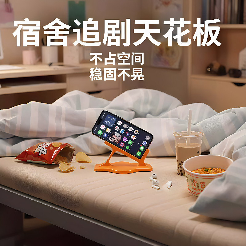 床上侧躺爆款不压手通用手机支架