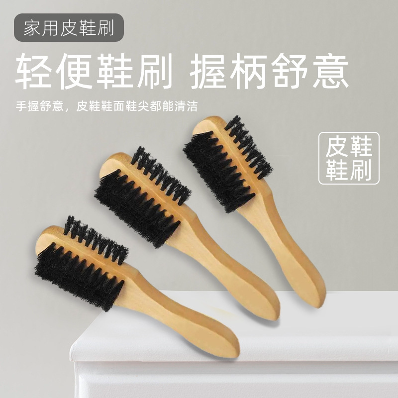 木柄鞋油大头鞋猪鬃刷子皮鞋毛皮鞋刷家用擦鞋神器软毛猪毛不伤