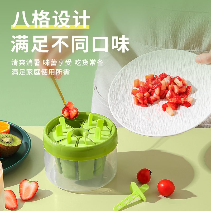 雪糕模具家用食品级自制冰淇淋儿童冰糕雪糕冰格制冰盒冰棒储冰盒