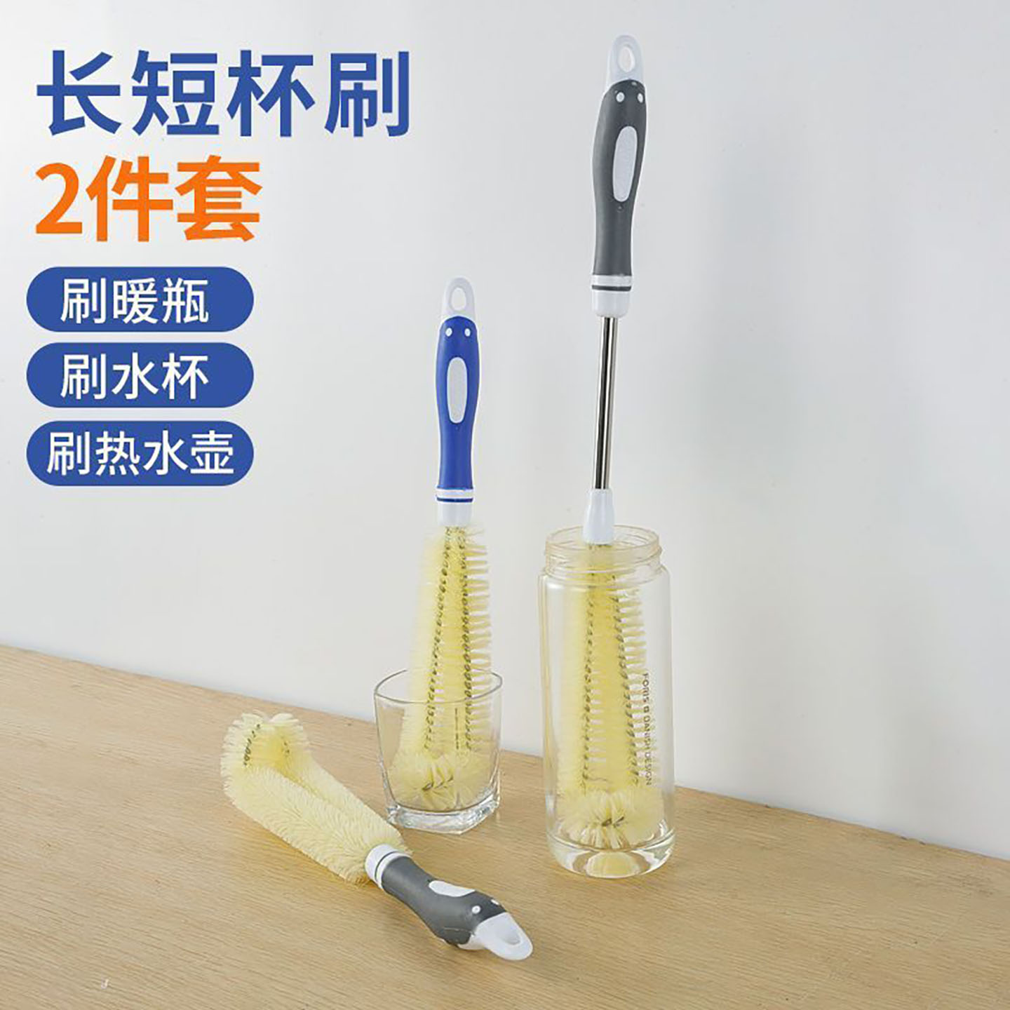 长杆茶杯水杯口杯刷玻璃杯保温杯刷清洁奶瓶工具毛刷杯子洗杯刷子