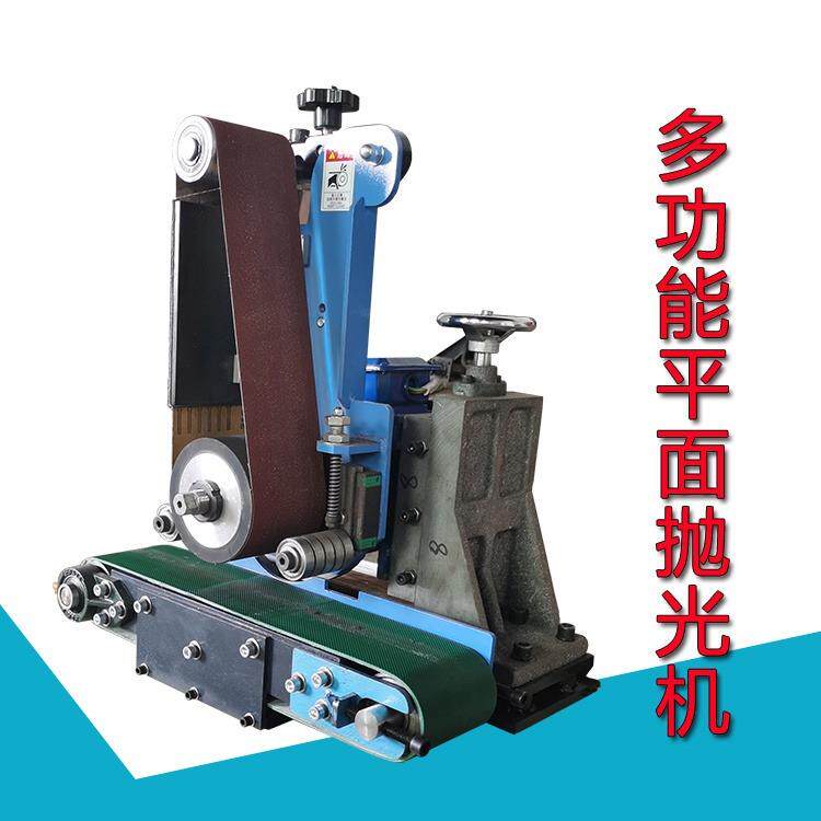 小型平面抛光设备金属去毛刺除锈拉丝抛光镜面砂光不锈钢板抛光机