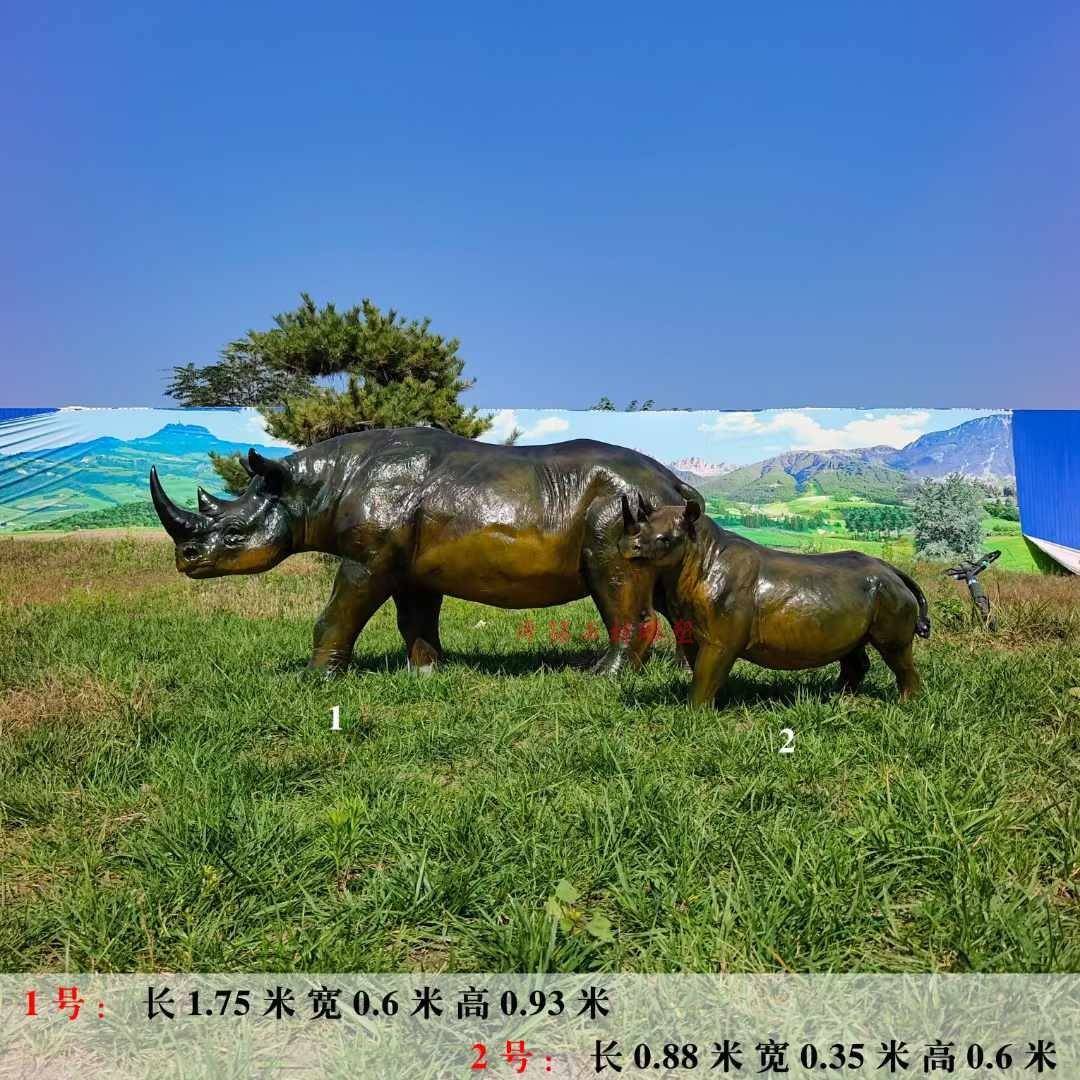 动物犀牛雕塑模型草坪庭院摆件大型装饰户外园林景区景观摆设