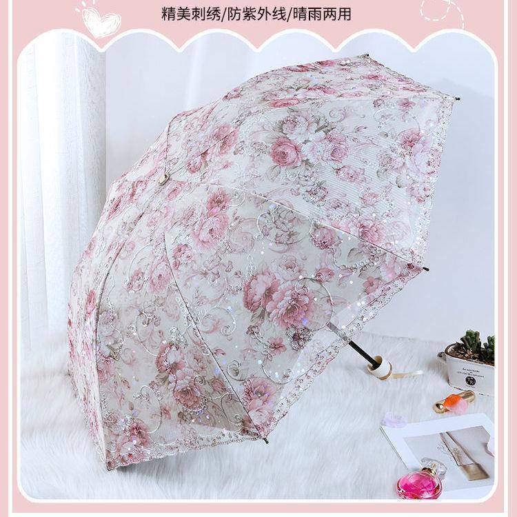 太阳伞花边隔热双层女士学生黑胶蕾丝刺绣两用防晒遮明之
