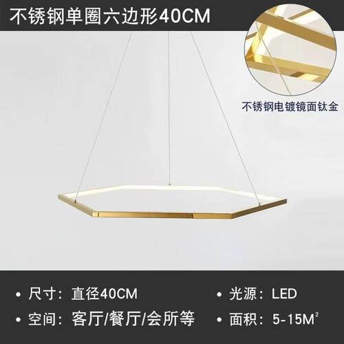 简约现代不锈钢服装店铺吊灯六边形客厅灯新款复式跃层loft公