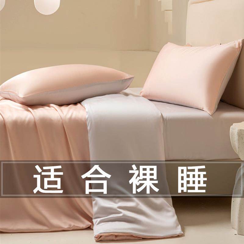 轻奢提花兰精天丝四件套简约纯色双拼莱赛尔裸睡天丝4件套包邮