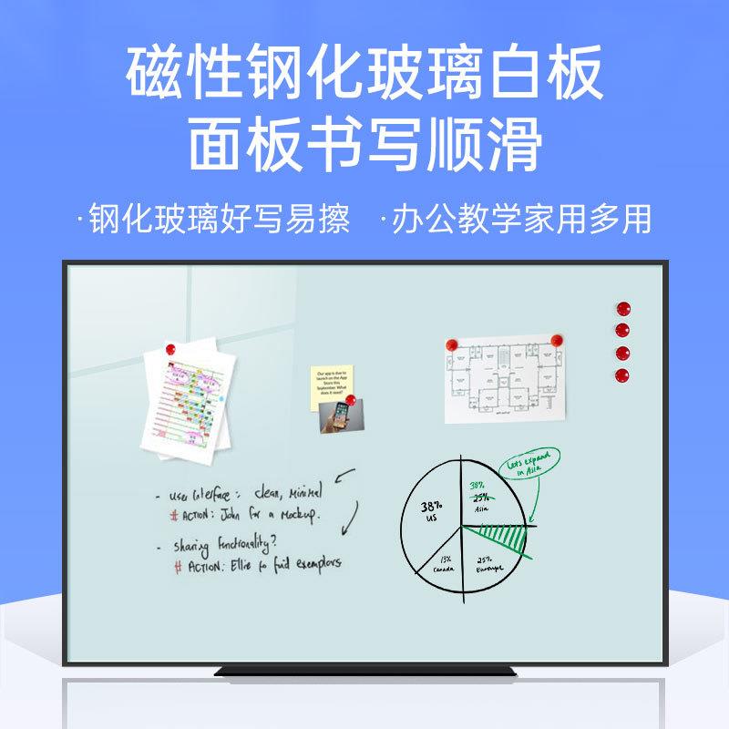 铝框钢化玻璃白板壁挂式办公室会议写字板磁性家用黑板挂墙式教学