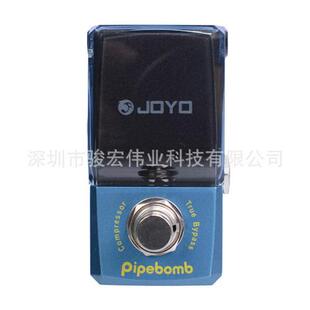 JOYO卓乐钢铁侠JF-312Pipebomb电吉他贝斯效果器压缩单块蓝