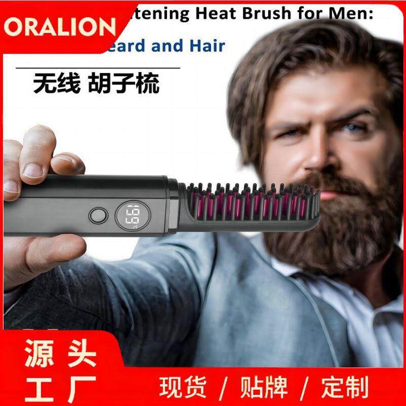 男士胡须子梳女士直发梳卷发器电动加热胡须刷旅行便携式造型梳