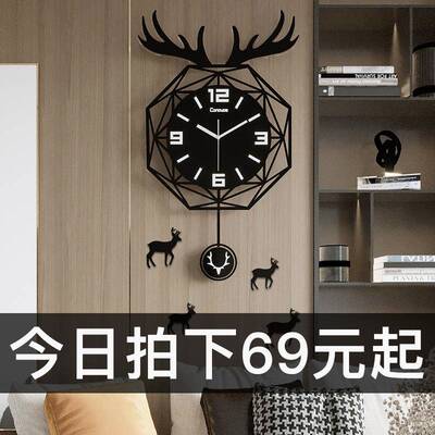 北欧鹿头钟表挂钟客厅装饰时尚创意简约时钟挂墙石英钟表挂表家用