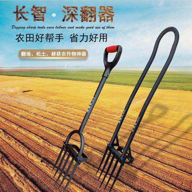 翻土松土开荒铲子家用人工挖葱蒜叉子挖土豆工具手动翻地,畜牧/养殖物资,畜牧/养殖器械,淘宝优惠券,粉丝福利购,淘宝优惠卷