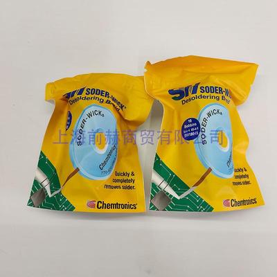 吸锡线助焊线SW18025/SW18035/SW18045/SW18055