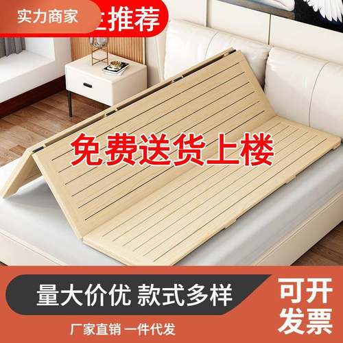 实木硬床板木板1.5米垫片排骨架1.8折叠松木硬床垫0.6m护腰护脊椎