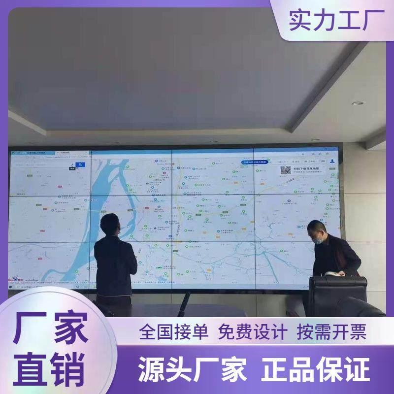 46寸LCD液晶显示屏0.88/1.7/3.5mm广告会议室展厅舞台监视器