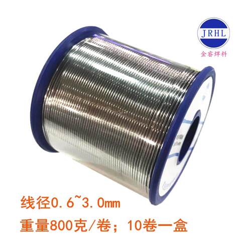 有铅焊锡丝Sn30Pb7030度焊锡线0.6-0.8-1.0-3.0含铅焊锡丝800克