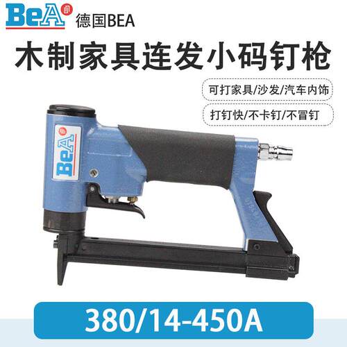 德国BEA气钉枪380/14-450A连发钉枪8016小码钉枪加长钉槽码钉枪