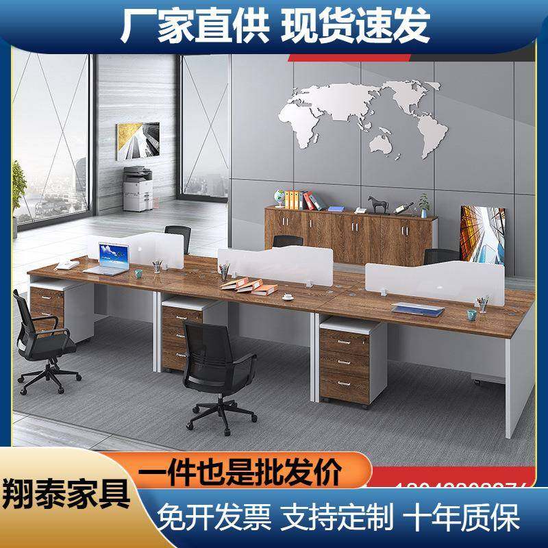 职员办公桌2人4人位屏风隔断卡位员工位电脑办公桌椅组合直销