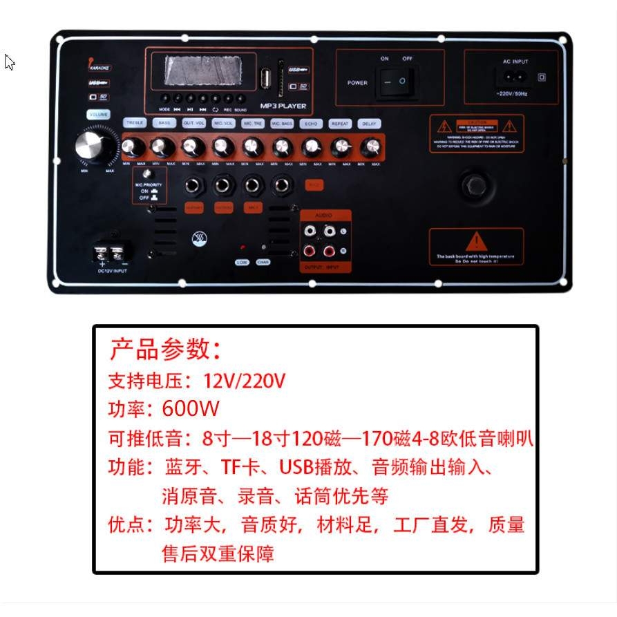 大功率广场舞蓝牙功放板带环牛变压器可消原音支持4欧8欧喇叭组装