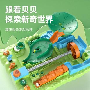 小贝历险记儿童益智玩具迷宫轨道滚珠男孩专注力训练大闯关3 6岁