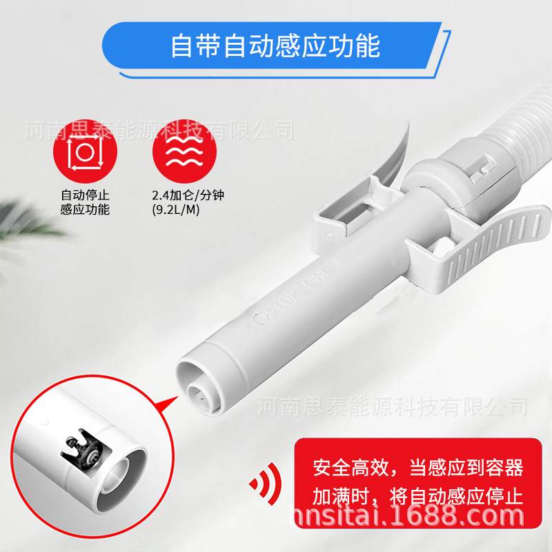 电动卧式油泵4AA电池供电汽车家用商用大流量抽油器 塑料软管