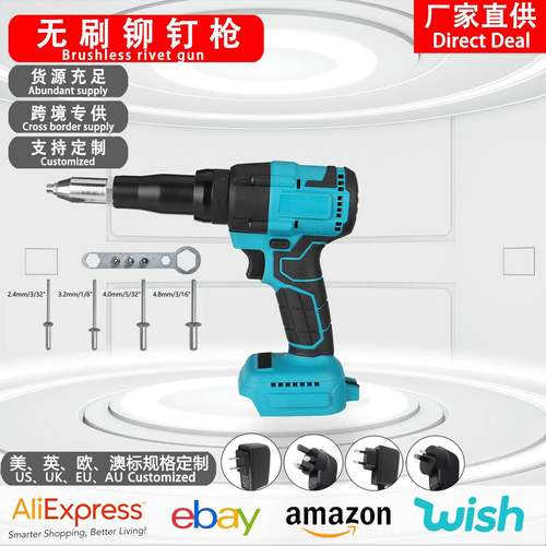 无刷电动铆钉枪全自动充电拉铆抽芯手动家用拉钉枪工业锂电拉铆枪