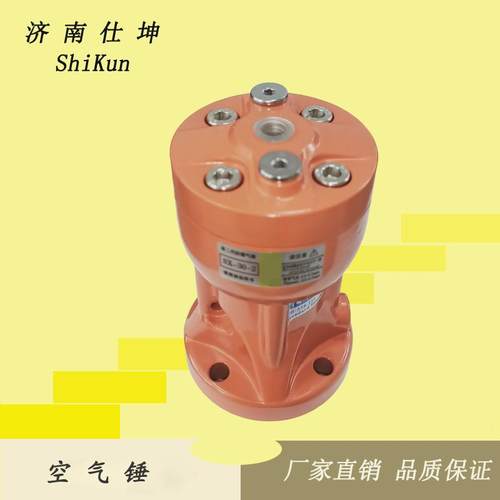 SX-30-2第二代气动锤KLSX接力冲击可调式气动锤空气锤现货