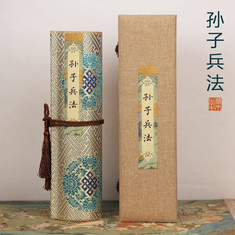 孙子兵法临摹卷轴10米长卷宣纸精装裱手卷小楷书法锦盒装全绫装裱