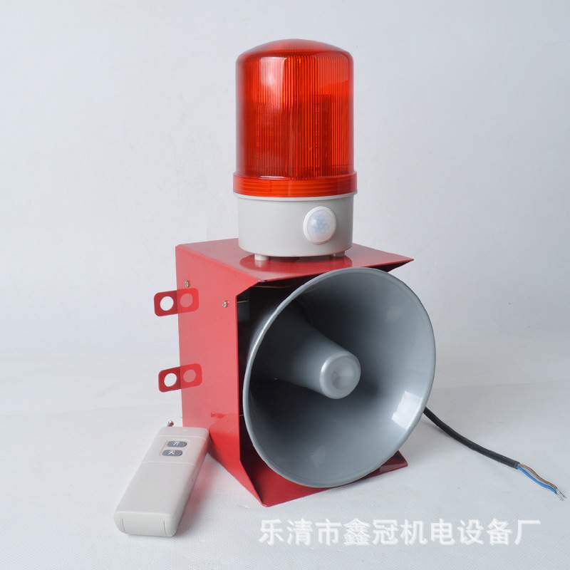 红外线人体感应声光报警器STSG-10Y 一体化声光报警器 无线带遥控