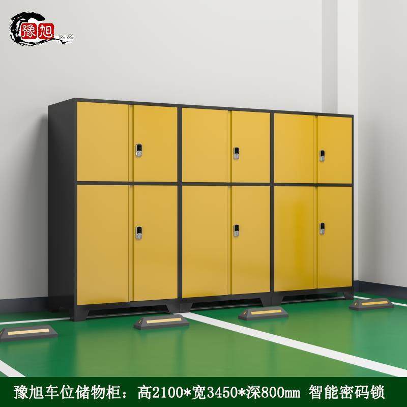 钢制车位储物柜地下车库防潮地库收纳柜收纳箱杂物柜停车场密码柜,特色手工艺,其他特色工艺品,淘宝优惠券,粉丝福利购,淘宝优惠卷