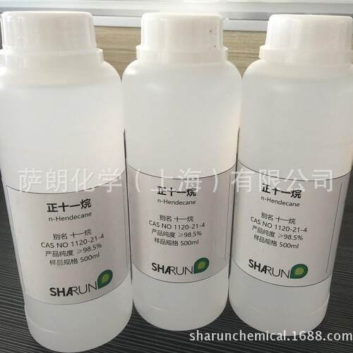 (包邮）正构十一C11纯度98.5%500mlCAS1120-21-4