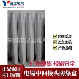 电缆中间接头防爆电缆保护盒10KV电缆防爆盒1.3米1.6米2.2米