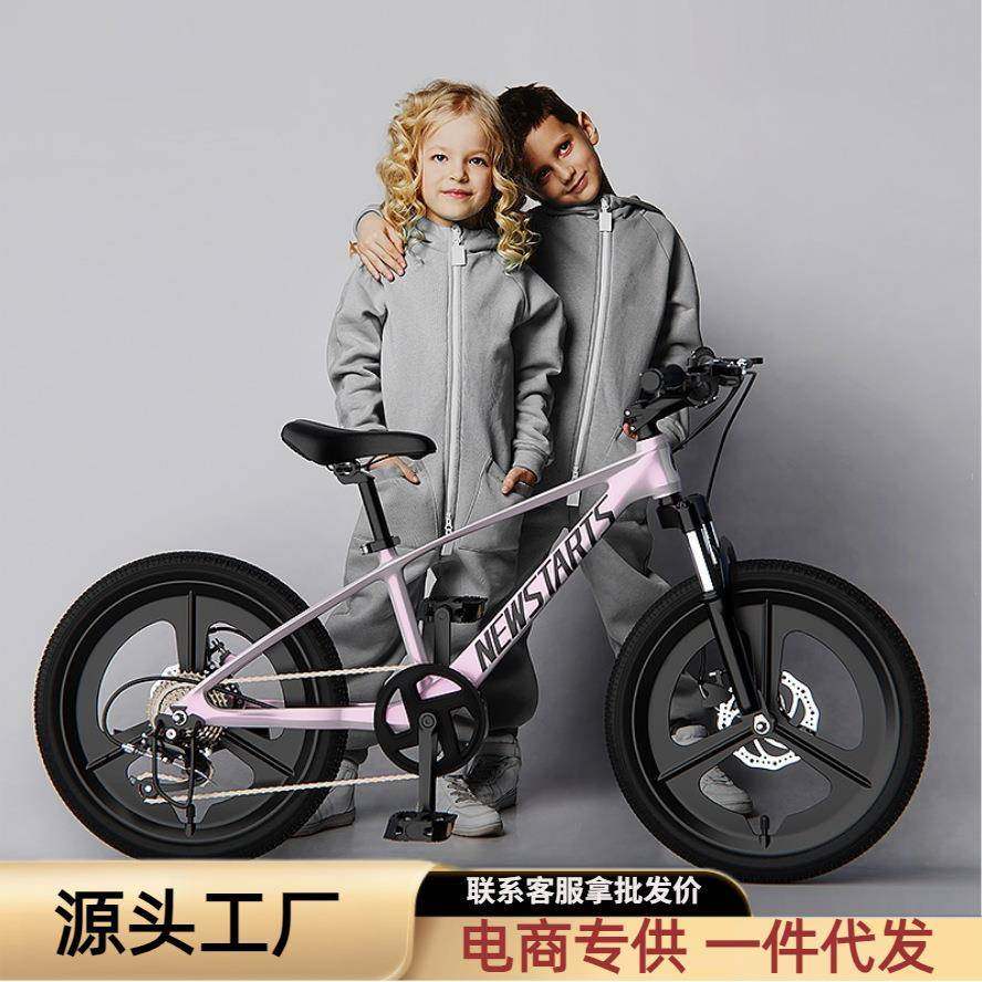儿童自行车18-22寸镁合金变速自行车儿童6-12岁男女童车儿童单车
