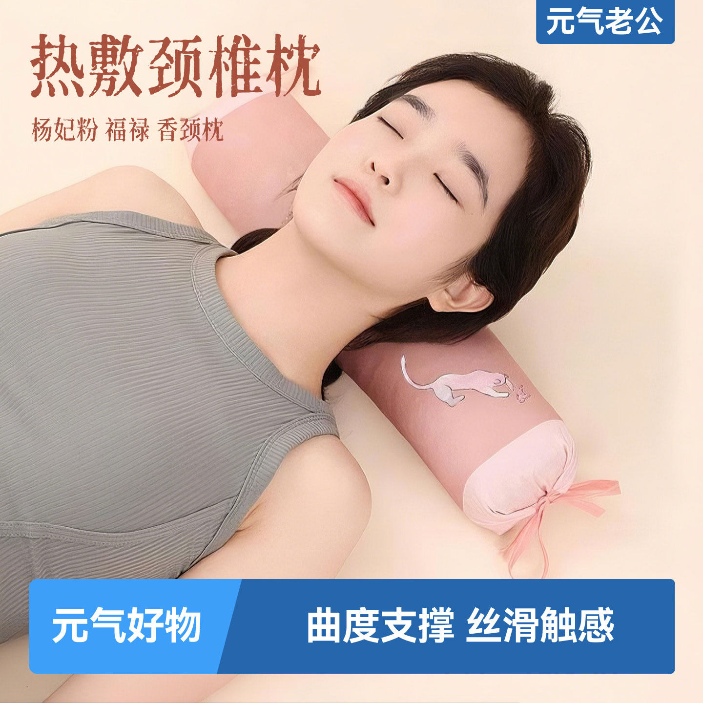 家用肩颈热敷枕电加热艾草养生颈椎枕香颈枕荞麦护颈枕头圆柱硬枕,床上用品,功能枕/保健枕/养生枕,淘宝优惠券,粉丝福利购,淘宝优惠卷